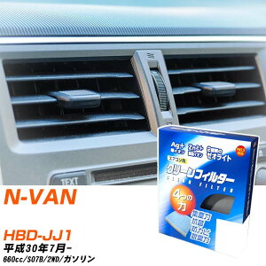 z_ N-VAN H30/7- HBD-JJ1 GARtB^[ N[tB^[ PMC CI͒EL^Cv EB-518 GAR Ȃ ₦Ȃ ď yH04006z