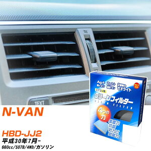 z_ N-VAN H30/7- HBD-JJ2 GARtB^[ N[tB^[ PMC CI͒EL^Cv EB-518 GAR Ȃ ₦Ȃ ď yH04006z