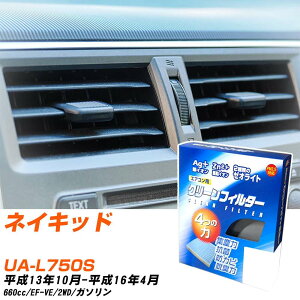�_�C�n�c �l�C�L�b�h H13/10-H16/4 UA-L750S �G�A�R���t�B���^�[ �N���[���t�B���^�[ PMC ��C�I�����͒E�L�^�C�v EB-601 �G�A�R�� �����Ȃ� �₦�Ȃ� �ď� �yH04006�z