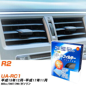 Xo R2 H15/12-H17/11 UA-RC1 GARtB^[ N[tB^[ PMC CI͒EL^Cv EB-805 GAR Ȃ ₦Ȃ ď yH04006z