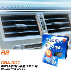 Xo R2 H16/7-H17/11 CBA-RC1 GARtB^[ N[tB^[ PMC CI͒EL^Cv EB-805 GAR Ȃ ₦Ȃ ď yH04006z