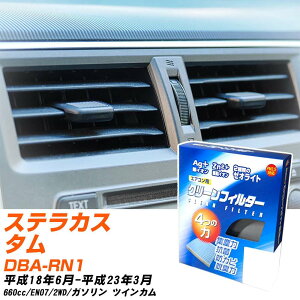 Xo XeJX^ H18/6-H23/3 DBA-RN1 GARtB^[ N[tB^[ PMC CI͒EL^Cv EB-805 GAR Ȃ ₦Ȃ ď yH04006z