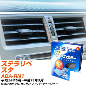 Xo XexX^ H20/5-H23/3 ABA-RN1 GARtB^[ N[tB^[ PMC CI͒EL^Cv EB-805 GAR Ȃ ₦Ȃ ď yH04006z