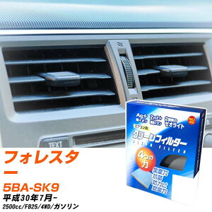 Xo tHX^[ H30/7- 5BA-SK9 GARtB^[ N[tB^[ PMC CI͒EL^Cv EB-808 GAR Ȃ ₦Ȃ ď yH04006z