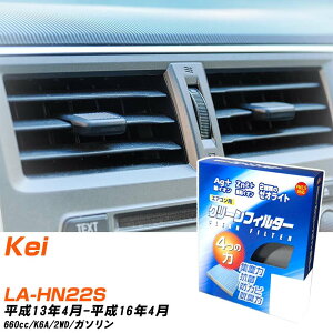 XYL Kei H13/4-H16/4 LA-HN22S GARtB^[ N[tB^[ PMC CI͒EL^Cv EB-901 GAR Ȃ ₦Ȃ ď yH04006z