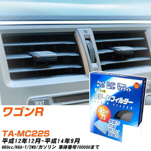 XYL SR H12/12-H14/9 TA-MC22S GARtB^[ N[tB^[ PMC CI͒EL^Cv EB-901 GAR Ȃ ₦Ȃ ď yH04006z