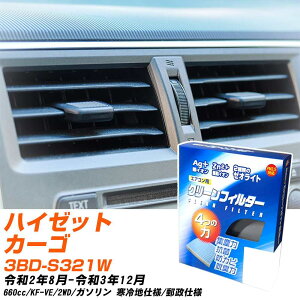 _Cnc nC[bgJ[S R2/8-R3/12 3BD-S321W GARtB^[ N[tB^[ PMC CI͒EL^Cv EB-907 GAR Ȃ ₦Ȃ ď yH04006z