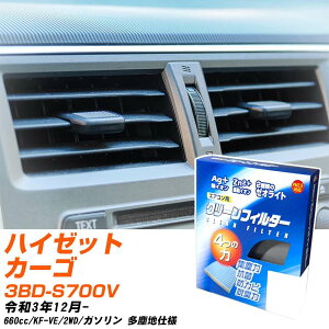 _Cnc nC[bgJ[S R3/12- 3BD-S700V GARtB^[ N[tB^[ PMC CI͒EL^Cv EB-907 GAR Ȃ ₦Ȃ ď yH04006z