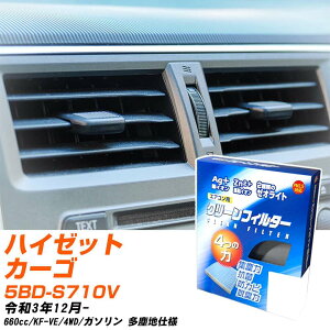 _Cnc nC[bgJ[S R3/12- 5BD-S710V GARtB^[ N[tB^[ PMC CI͒EL^Cv EB-907 GAR Ȃ ₦Ȃ ď yH04006z