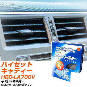 _Cnc nC[bgLfB[ H28/6- HBD-LA700V GARtB^[ N[tB^[ PMC CI͒EL^Cv EB-907 GAR Ȃ ₦Ȃ ď yH04006z