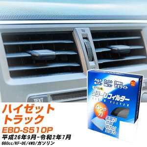 _Cnc nC[bggbN H26/9-R2/7 EBD-S510P GARtB^[ N[tB^[ PMC CI͒EL^Cv EB-907 GAR Ȃ ₦Ȃ ď yH04006z