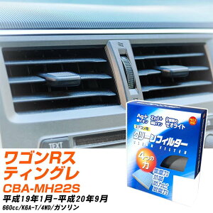 XYL SRXeBO[ H19/1-H20/9 CBA-MH22S GARtB^[ N[tB^[ PMC CI͒EL^Cv EB-907 GAR Ȃ ₦Ȃ ď yH04006z