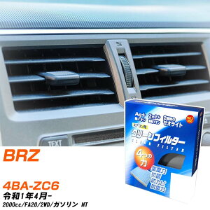 Xo BRZ R1/4- 4BA-ZC6 GARtB^[ N[tB^[ PMC CI͒EL^Cv EB-907 GAR Ȃ ₦Ȃ ď yH04006z