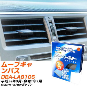 _Cnc [uLoX H28/9-R1/4 DBA-LA810S GARtB^[ N[tB^[ PMC CI͒EL^Cv EB-907 GAR Ȃ ₦Ȃ ď yH04006z