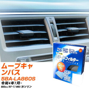 _Cnc [uLoX R4/7- 5BA-LA860S GARtB^[ N[tB^[ PMC CI͒EL^Cv EB-907 GAR Ȃ ₦Ȃ ď yH04006z