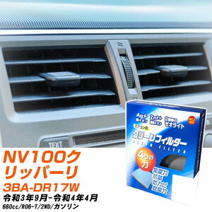 Y NV100Nbp[I R3/9-R4/4 3BA-DR17W GARtB^[ N[tB^[ PMC CI͒EL^Cv EB-909 GAR Ȃ ₦Ȃ ď yH04006z