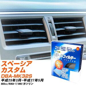 XYL Xy[VAJX^ H25/3-H27/5 DBA-MK32S GARtB^[ N[tB^[ PMC CI͒EL^Cv EB-915 GAR Ȃ ₦Ȃ ď yH04006z