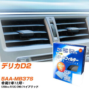 OH fJD2 R2/12- 5AA-MB37S GARtB^[ N[tB^[ PMC CI͒EL^Cv EB-918 GAR Ȃ ₦Ȃ ď yH04006z