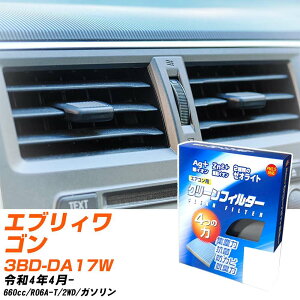 XYL GuBS R4/4- 3BD-DA17W GARtB^[ N[tB^[ PMC CI͒EL^Cv EB-919 GAR Ȃ ₦Ȃ ď yH04006z