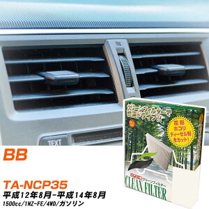 g^ bB H12/8-H14/8 TA-NCP35 GARtB^[ N[tB^[ PMC o^Cv PC-102B GAR Ȃ ₦Ȃ ď yH04006z