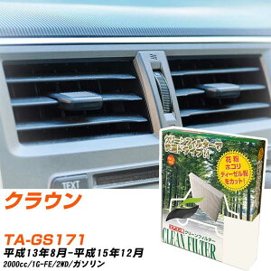 g^ NE H13/8-H15/12 TA-GS171 GARtB^[ N[tB^[ PMC o^Cv PC-105B GAR Ȃ ₦Ȃ ď yH04006z