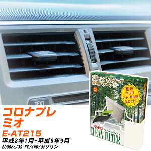 g^ Riv~I H8/1-H9/9 E-AT215 GARtB^[ N[tB^[ PMC o^Cv PC-108B GAR Ȃ ₦Ȃ ď yH04006z