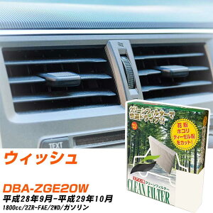 g^ EBbV H28/9-H29/10 DBA-ZGE20W GARtB^[ N[tB^[ PMC o^Cv PC-112B GAR Ȃ ₦Ȃ ď yH04006z