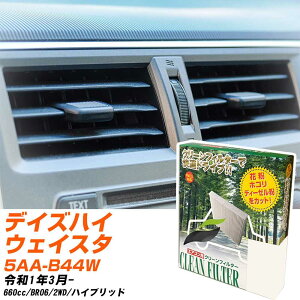 Y fCYnCEFCX^[ R1/3- 5AA-B44W GARtB^[ N[tB^[ PMC o^Cv PC-114B GAR Ȃ ₦Ȃ ď yH04006z