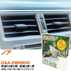 g^ mA H29/9-R4/1 DAA-ZWR80G GARtB^[ N[tB^[ PMC o^Cv PC-118B GAR Ȃ ₦Ȃ ď yH04006z