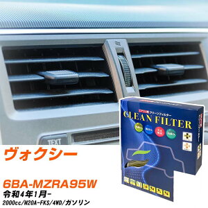 �g���^ ���H�N�V�[ R4/1- 6BA-MZRA95W �G�A�R���t�B���^�[ �N���[���t�B���^�[ PMC �ō��i��S�^�C�v PC-118S �G�A�R�� �����Ȃ� �₦�Ȃ� �ď� �yH04006�z