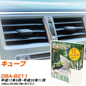 Y L[u H17/5-H20/11 DBA-BZ11 GARtB^[ N[tB^[ PMC o^Cv PC-208B GAR Ȃ ₦Ȃ ď yH04006z