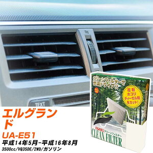 Y GOh H14/5-H16/8 UA-E51 GARtB^[ N[tB^[ PMC o^Cv PC-210B GAR Ȃ ₦Ȃ ď yH04006z