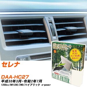 Y Zi H30/3-R2/7 DAA-HC27 GARtB^[ N[tB^[ PMC o^Cv PC-213B GAR Ȃ ₦Ȃ ď yH04006z