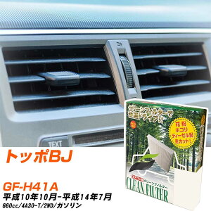 OH gb|BJ H10/10-H14/7 GF-H41A GARtB^[ N[tB^[ PMC o^Cv PC-301B GAR Ȃ ₦Ȃ ď yH04006z