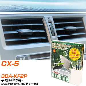 }c_ CX-5 H30/3- 3DA-KF2P GARtB^[ N[tB^[ PMC o^Cv PC-410B GAR Ȃ ₦Ȃ ď yH04006z