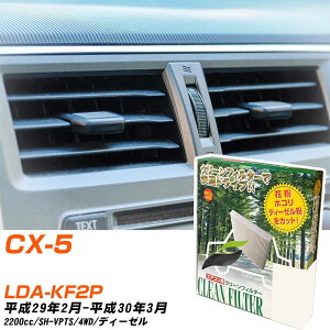 }c_ CX-5 H29/2-H30/3 LDA-KF2P GARtB^[ N[tB^[ PMC o^Cv PC-410B GAR Ȃ ₦Ȃ ď yH04006z