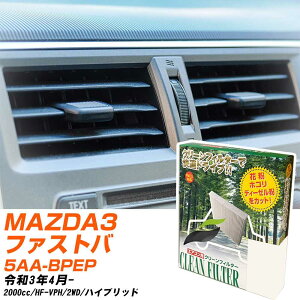 }c_ MAZDA3t@XgobN R3/4- 5AA-BPEP GARtB^[ N[tB^[ PMC o^Cv PC-412B GAR Ȃ ₦Ȃ ď yH04006z