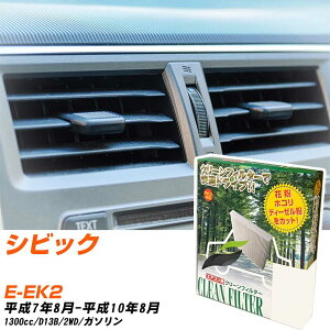 z_ VrbN H7/8-H10/8 E-EK2 GARtB^[ N[tB^[ PMC o^Cv PC-501B GAR Ȃ ₦Ȃ ď yH04006z