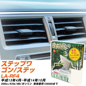 z_ XebvS/Xp[_ H13/4-H14/10 LA-RF4 GARtB^[ N[tB^[ PMC o^Cv PC-503B GAR Ȃ ₦Ȃ ď yH04006z