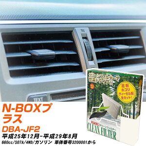z_ N-BOXvX H25/12-H29/8 DBA-JF2 GARtB^[ N[tB^[ PMC o^Cv PC-507B GAR Ȃ ₦Ȃ ď yH04006z
