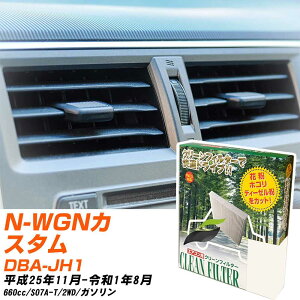 z_ N-WGNJX^ H25/11-R1/8 DBA-JH1 GARtB^[ N[tB^[ PMC o^Cv PC-507B GAR Ȃ ₦Ȃ ď yH04006z