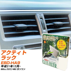 z_ ANeBgbN H21/12- EBD-HA9 GARtB^[ N[tB^[ PMC o^Cv PC-507B GAR Ȃ ₦Ȃ ď yH04006z