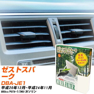 z_ [XgXp[N H20/12-H24/11 DBA-JE1 GARtB^[ N[tB^[ PMC o^Cv PC-507B GAR Ȃ ₦Ȃ ď yH04006z