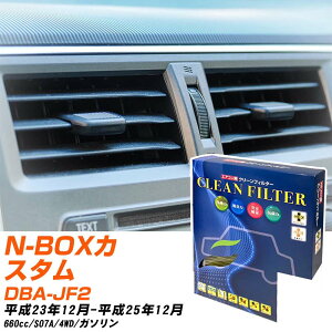 z_ N-BOXJX^ H23/12-H25/12 DBA-JF2 GARtB^[ N[tB^[ PMC ōiS^Cv PC-507S GAR Ȃ ₦Ȃ ď yH04006z