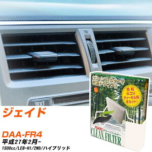 z_ WFCh H27/2- DAA-FR4 GARtB^[ N[tB^[ PMC o^Cv PC-510B GAR Ȃ ₦Ȃ ď yH04006z