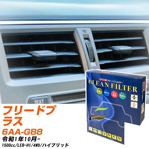 z_ t[hvX R1/10- 6AA-GB8 GARtB^[ N[tB^[ PMC ōiS^Cv PC-514S GAR Ȃ ₦Ȃ ď yH04006z