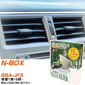 z_ N-BOX R1/10- 6BA-JF3 GARtB^[ N[tB^[ PMC o^Cv PC-518B GAR Ȃ ₦Ȃ ď yH04006z