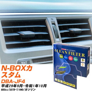 z_ N-BOXJX^ H29/9-R1/10 DBA-JF4 GARtB^[ N[tB^[ PMC ōiS^Cv PC-518S GAR Ȃ ₦Ȃ ď yH04006z