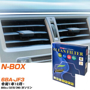 z_ N-BOX R1/10- 6BA-JF3 GARtB^[ N[tB^[ PMC ōiS^Cv PC-518S GAR Ȃ ₦Ȃ ď yH04006z