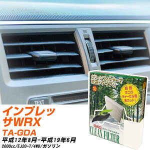 Xo CvbTWRX STI H12/8-H19/6 TA-GDA GARtB^[ N[tB^[ PMC o^Cv PC-803B GAR Ȃ ₦Ȃ ď yH04006z